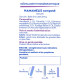 Hamamelis composé Homéopack 3 Tubes granules Boiron